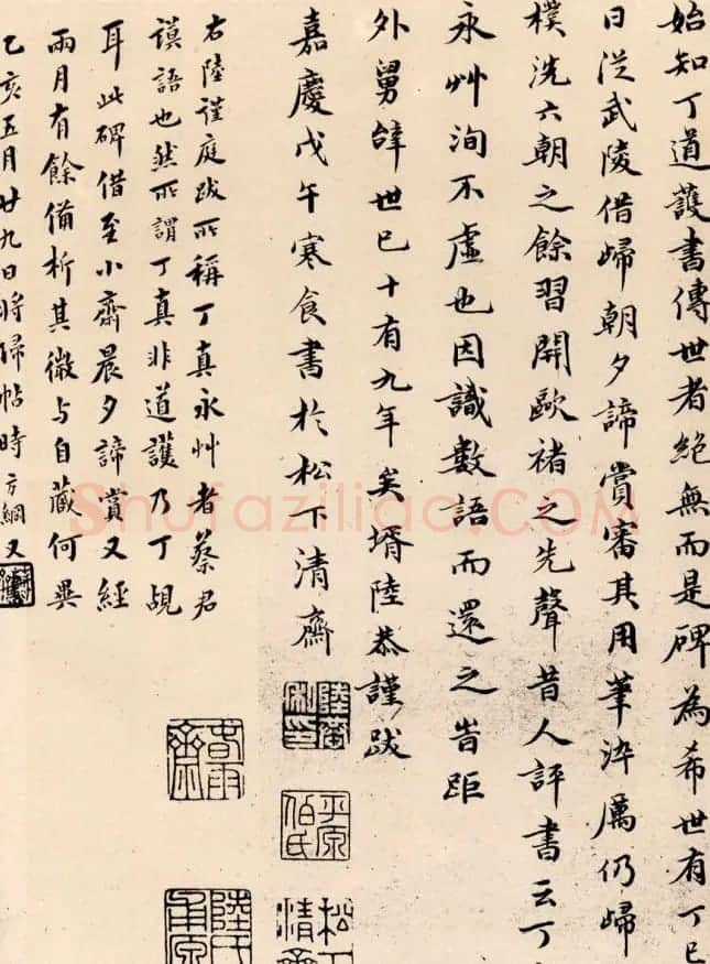 翁方纲四次题跋《启法兴国寺碑》 | 名家书法作品精选