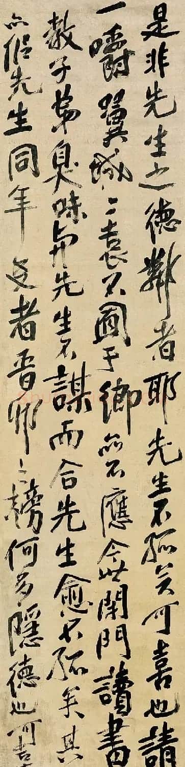 傅山行书《曹硕公六十岁寿序屏》 | 书法名家作品欣赏