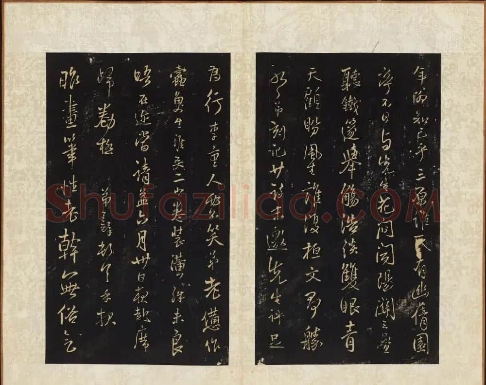 王铎书法拓本欣赏《拟山园帖》第七、八卷 | 书法碑帖