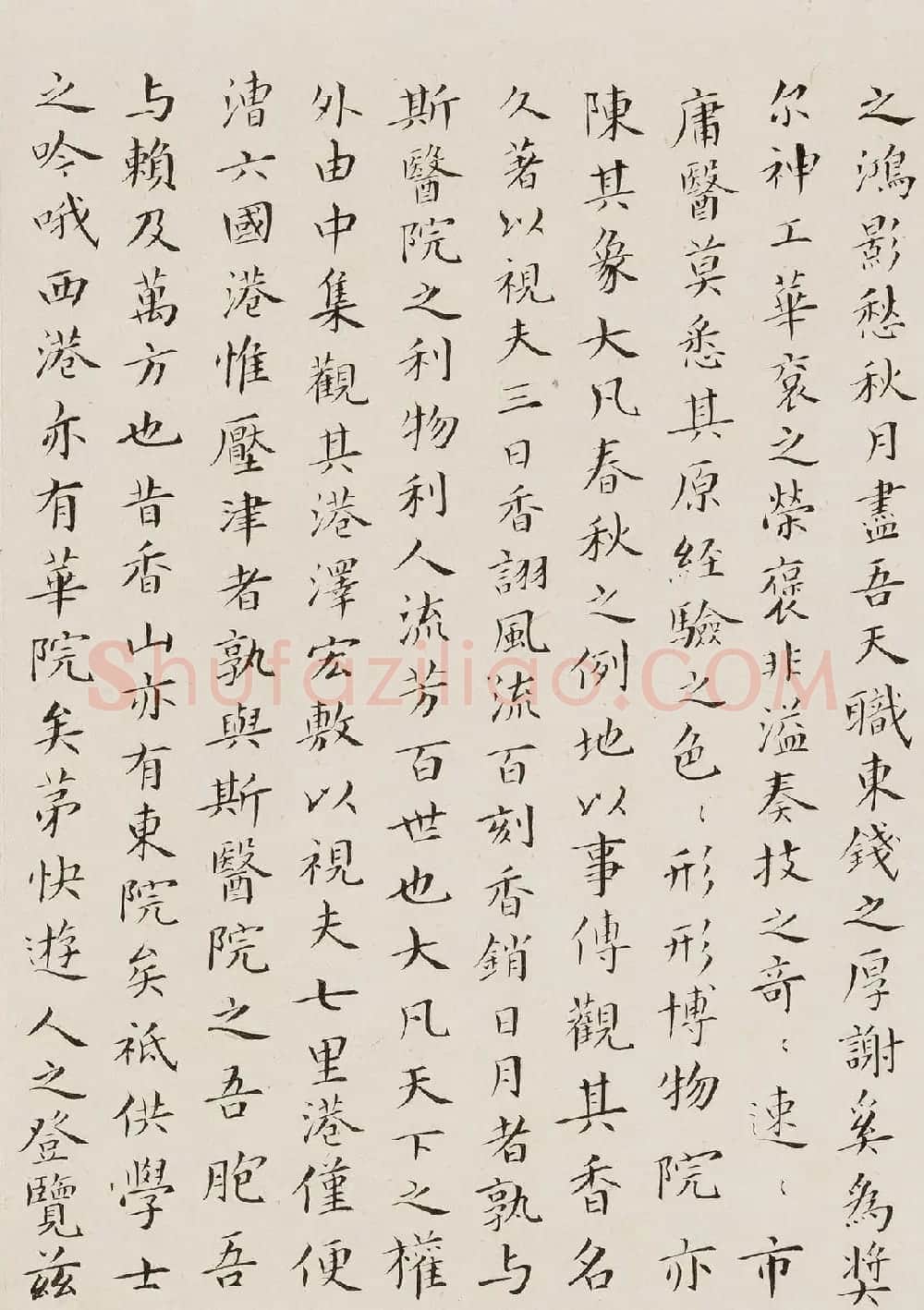 何幼惠小楷《香港东华医院六十周年纪念记》 | 软笔书法作品