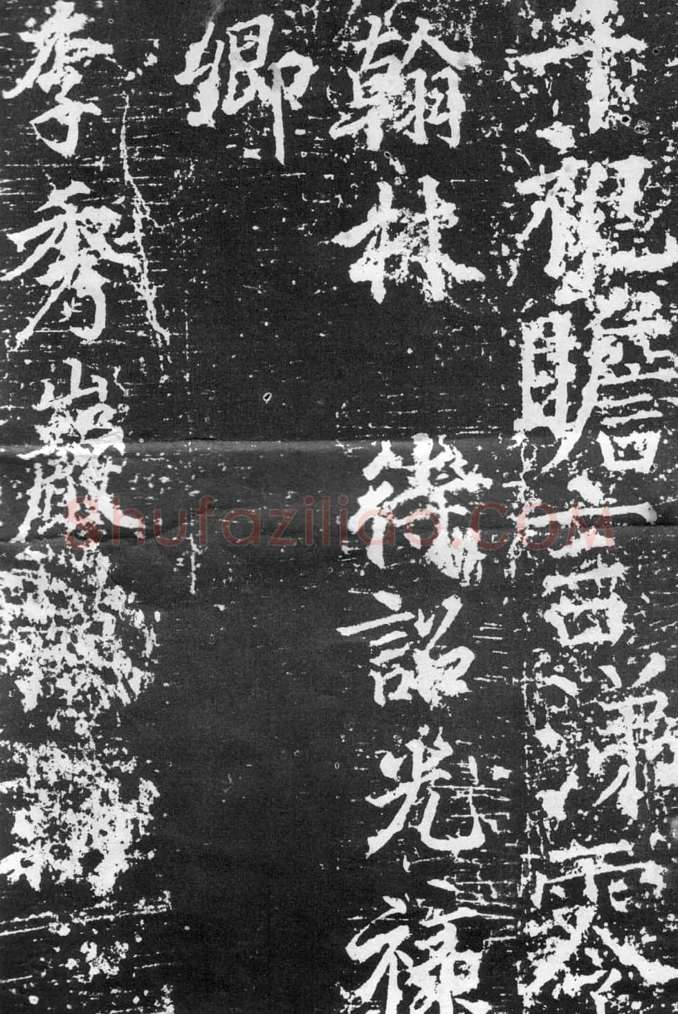 颜真卿楷书《臧怀恪碑》拓本 | 名家书法作品精选