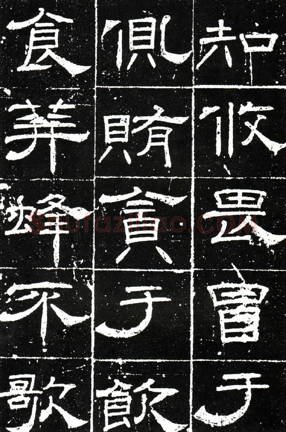 梁升卿隶书欣赏《唐御史台精舍碑》 | 书法碑帖