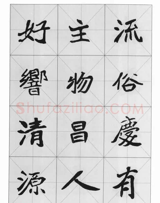 魏楷字帖《崔敬邕墓志集字版》 | 毛笔楷书字帖