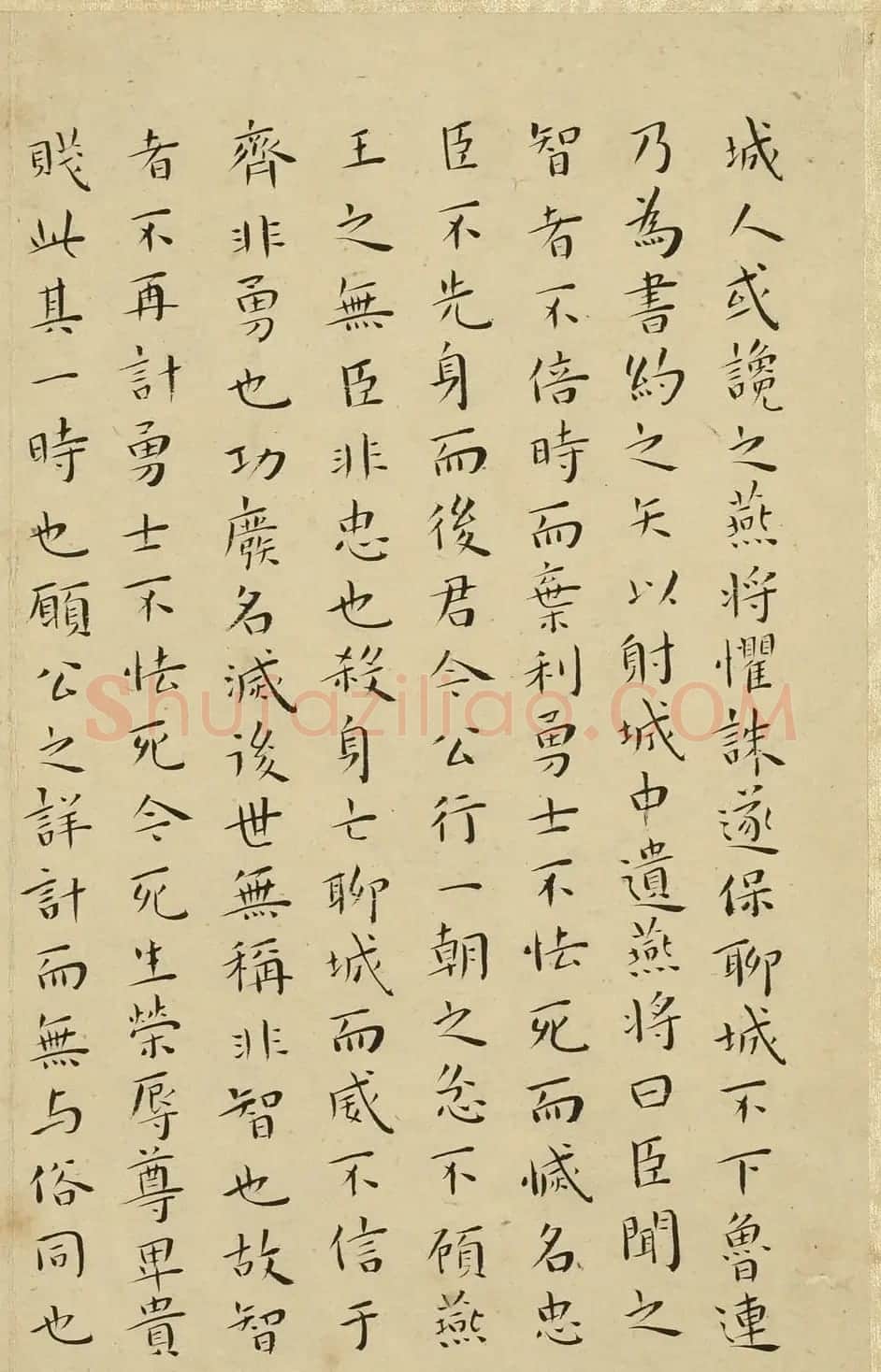 明代王宠小楷《战国策》册 | 书法名家作品欣赏