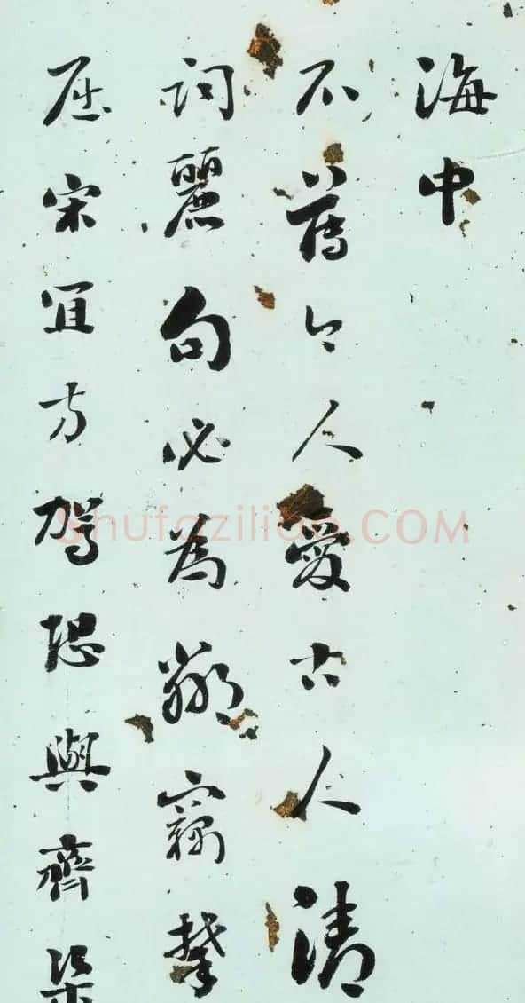 清代刘墉行草书法册页《戏为六绝句》 | 名家书法作品精选