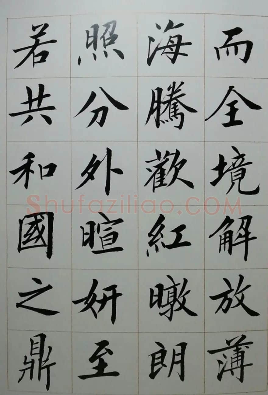 刘小晴毛笔楷书字帖欣赏《上海赋》 | 软笔楷书字帖