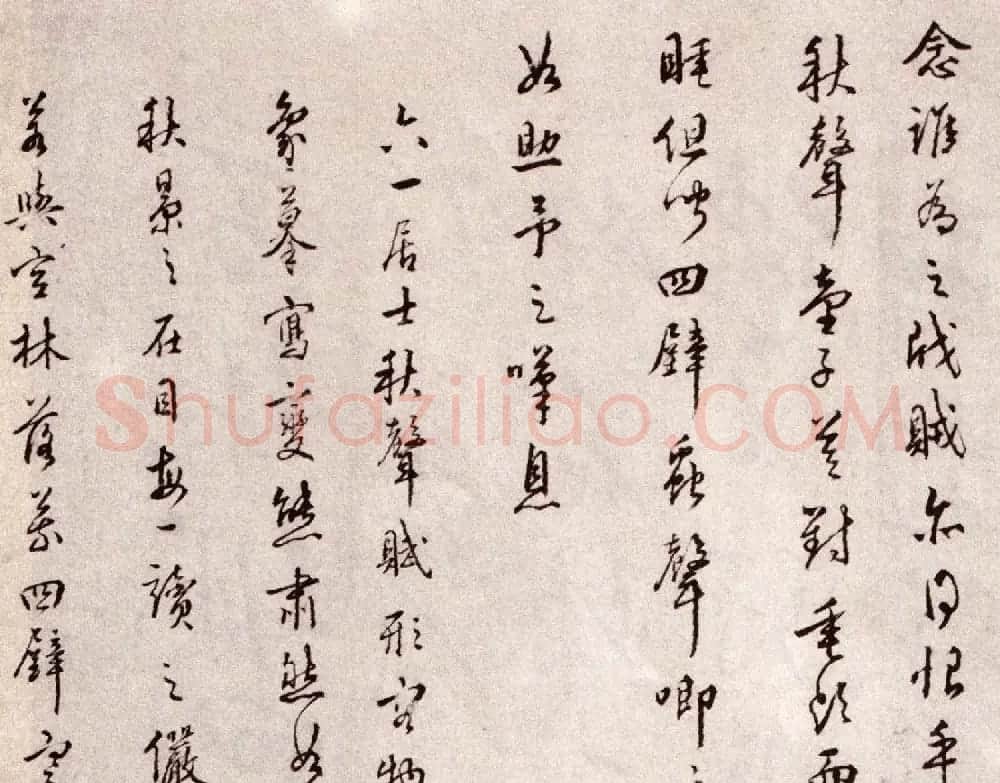 明王穉登真迹卷《行书秋声赋卷》 | 书法长卷