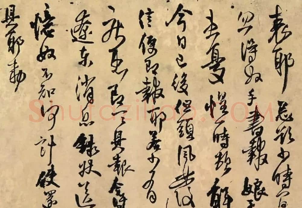 王铎56岁草书《仿唐太宗书卷》 | 书法长卷