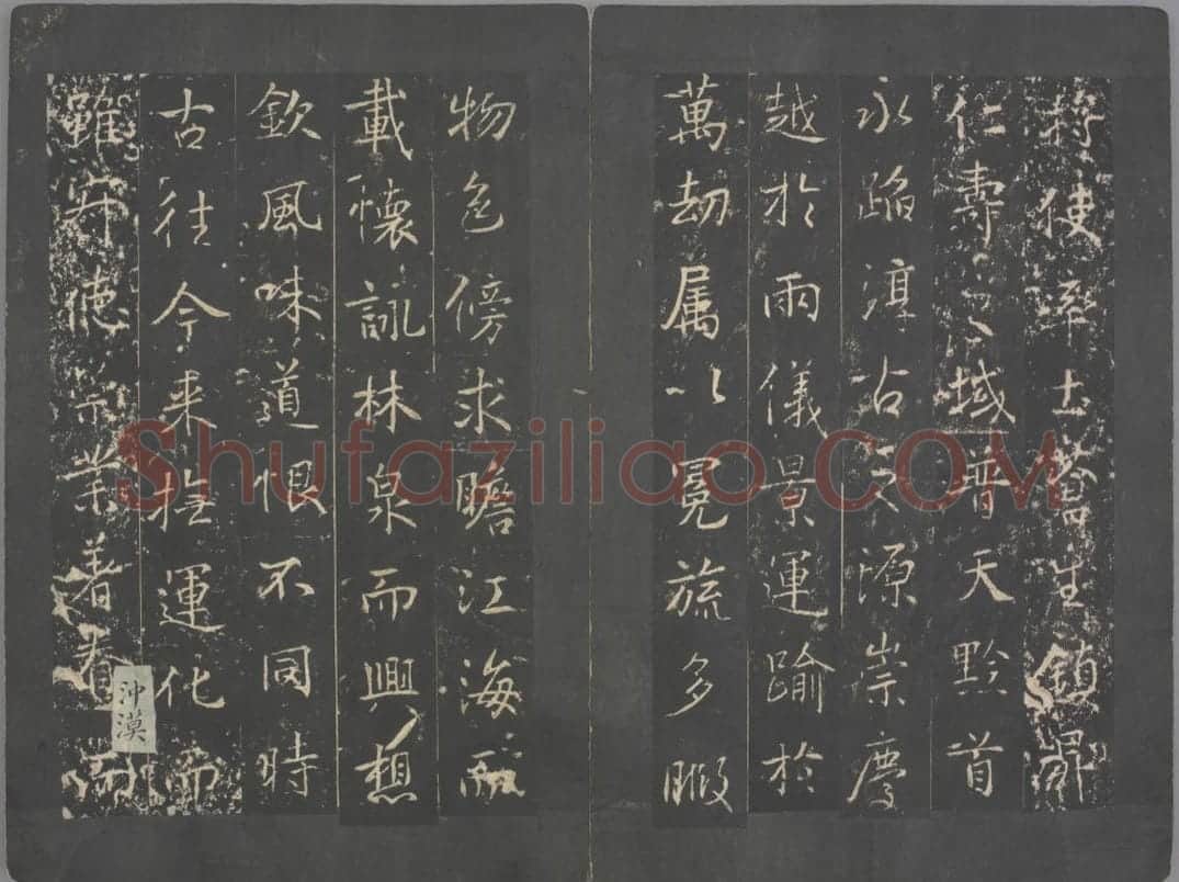 明徵君碑 | 故宫铭刻类藏品