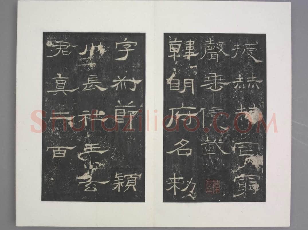 礼器碑 | 故宫铭刻类藏品