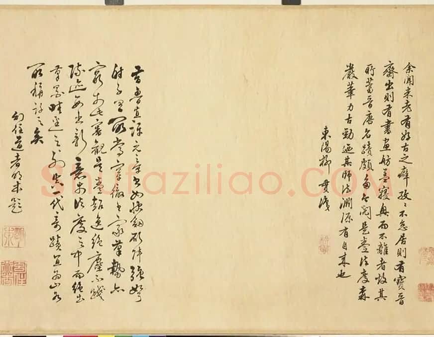 宋米芾真迹卷:奉和幸韦嗣立山庄侍宴应制一首 | 软笔书法作品