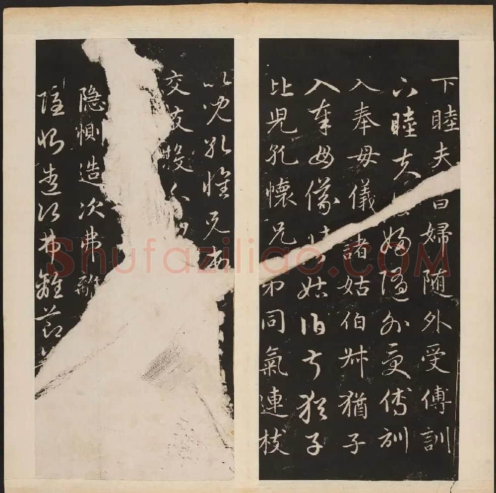 赵孟頫书法专集《渤海藏真帖》第七八册合辑 | 书法碑帖