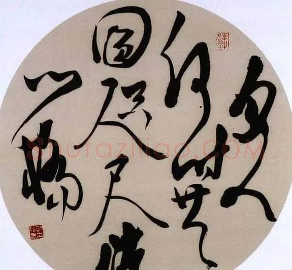胡抗美书法作品欣赏 | 毛笔书法作品