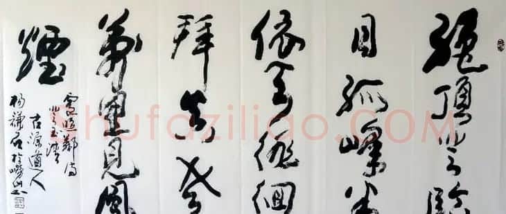 西安碑林书院院长杨谦石书法作品欣赏 | 软笔书法作品