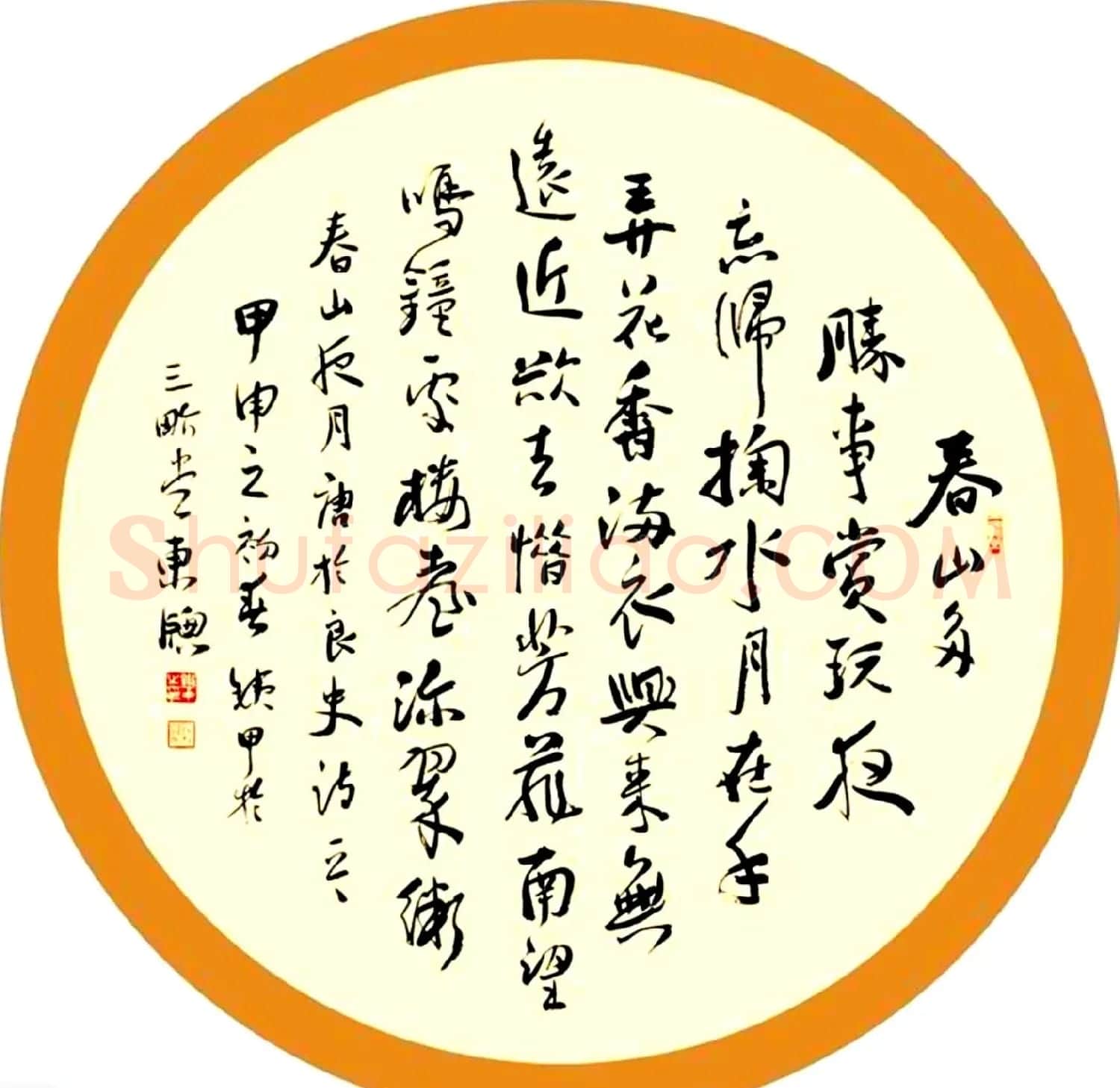 中国书法团扇作品展示欣赏 | 书法名家作品鉴赏