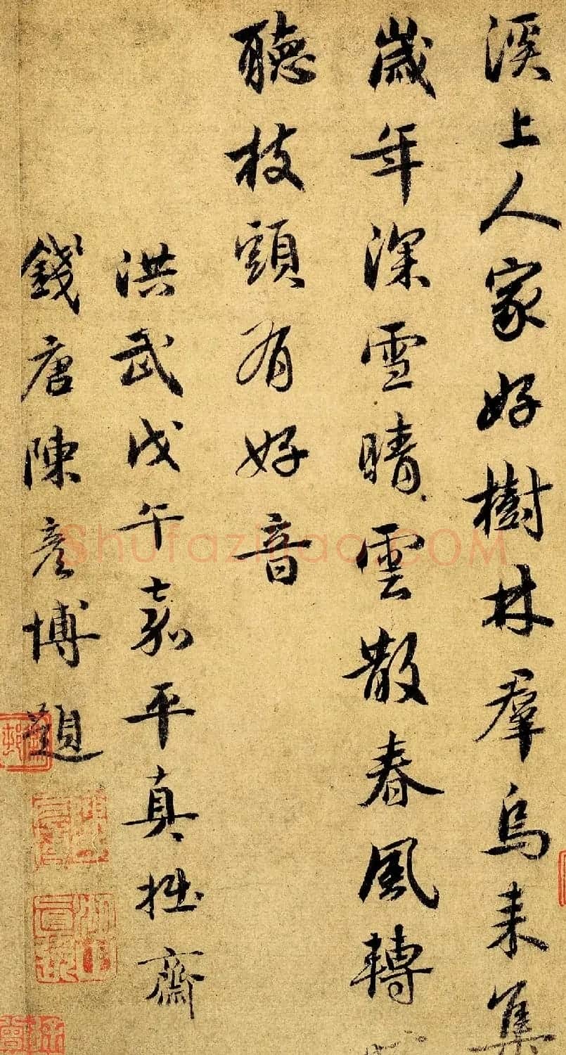 明代陈彦博行书书法题跋寒鸦图卷 | 书法名家作品欣赏