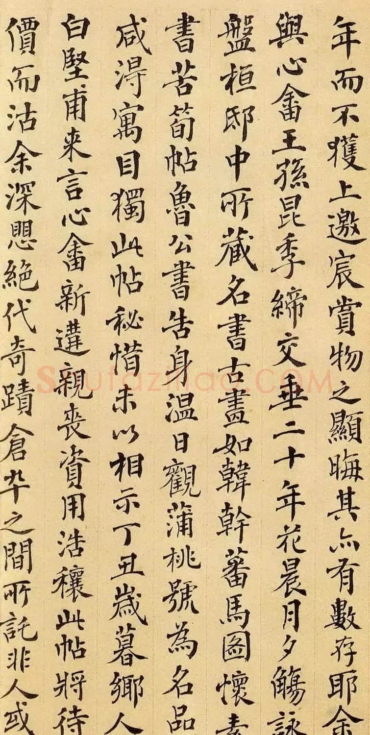 藏书家傅增湘行楷书法作品欣赏《书论》 | 书法作品赏析