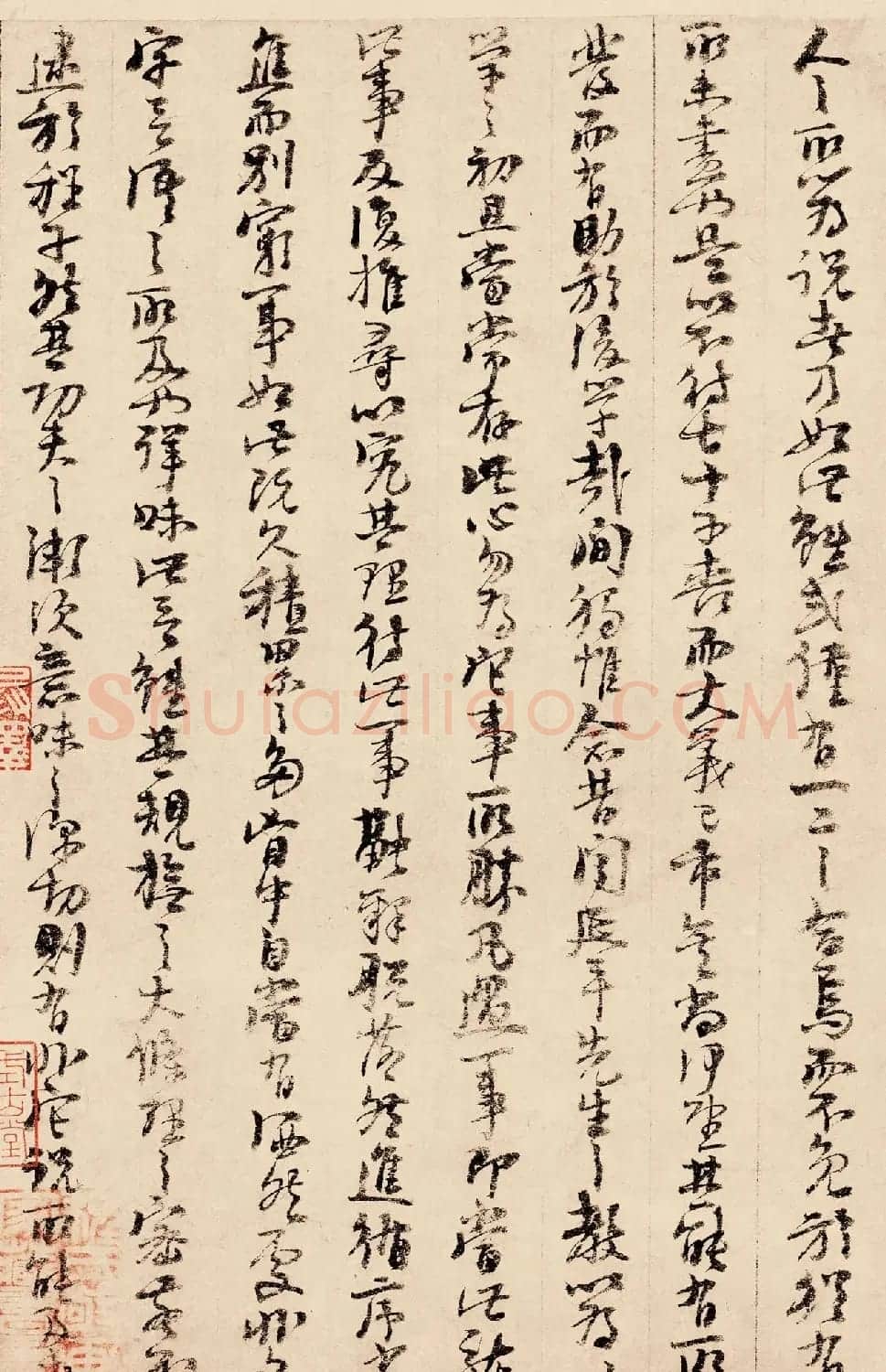 朱熹行书翰文稿书法墨迹欣赏 | 毛笔书法作品