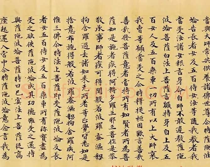 光明皇后题记《般若波罗蜜放光经》哈佛大学艺术博物馆藏 | 敦煌写经鉴赏