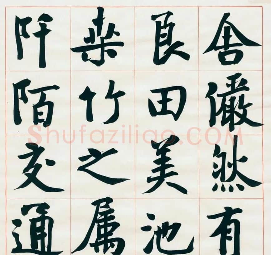 崔寒柏书法册页《陶翁桃花源记》 | 书法作品鉴赏