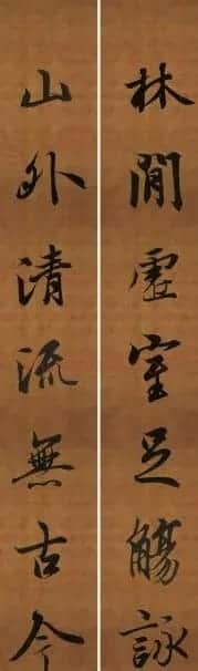 王羲之行书兰亭序集字对联99副 | 书法名家作品鉴赏