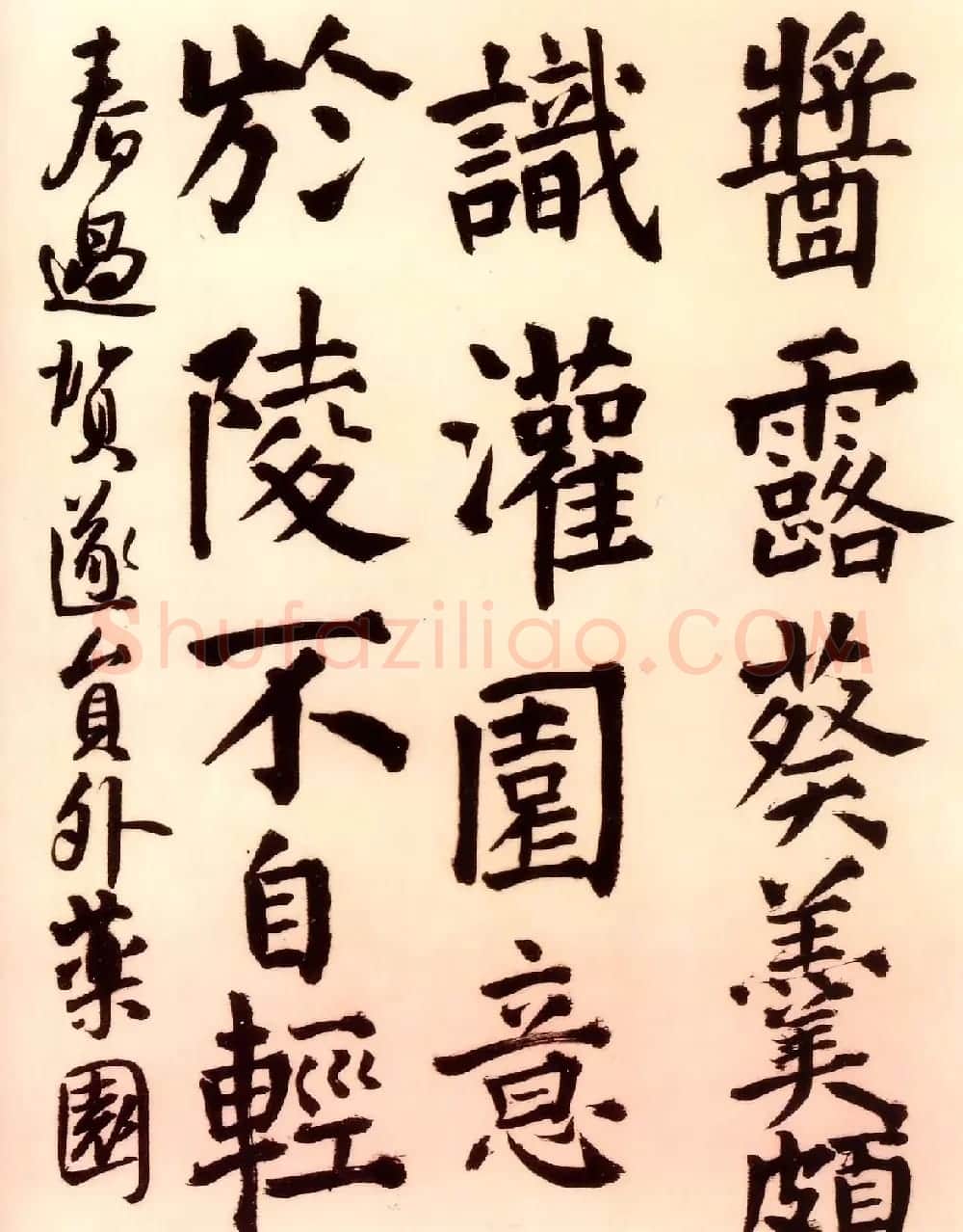 王铎行楷书法手卷赏析《王维诗卷》 | 书法长卷