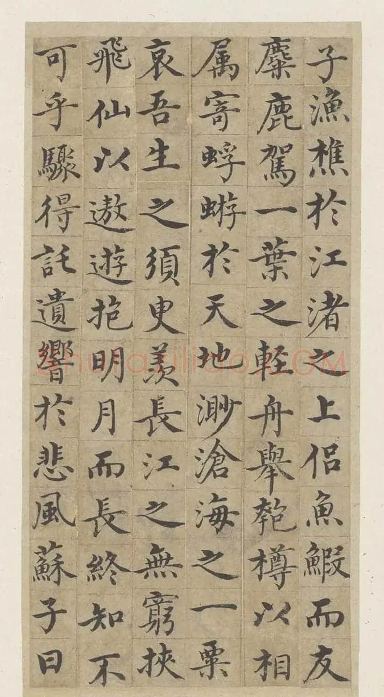 明代沈度小楷册页《赤壁赋》 | 书法名家作品鉴赏