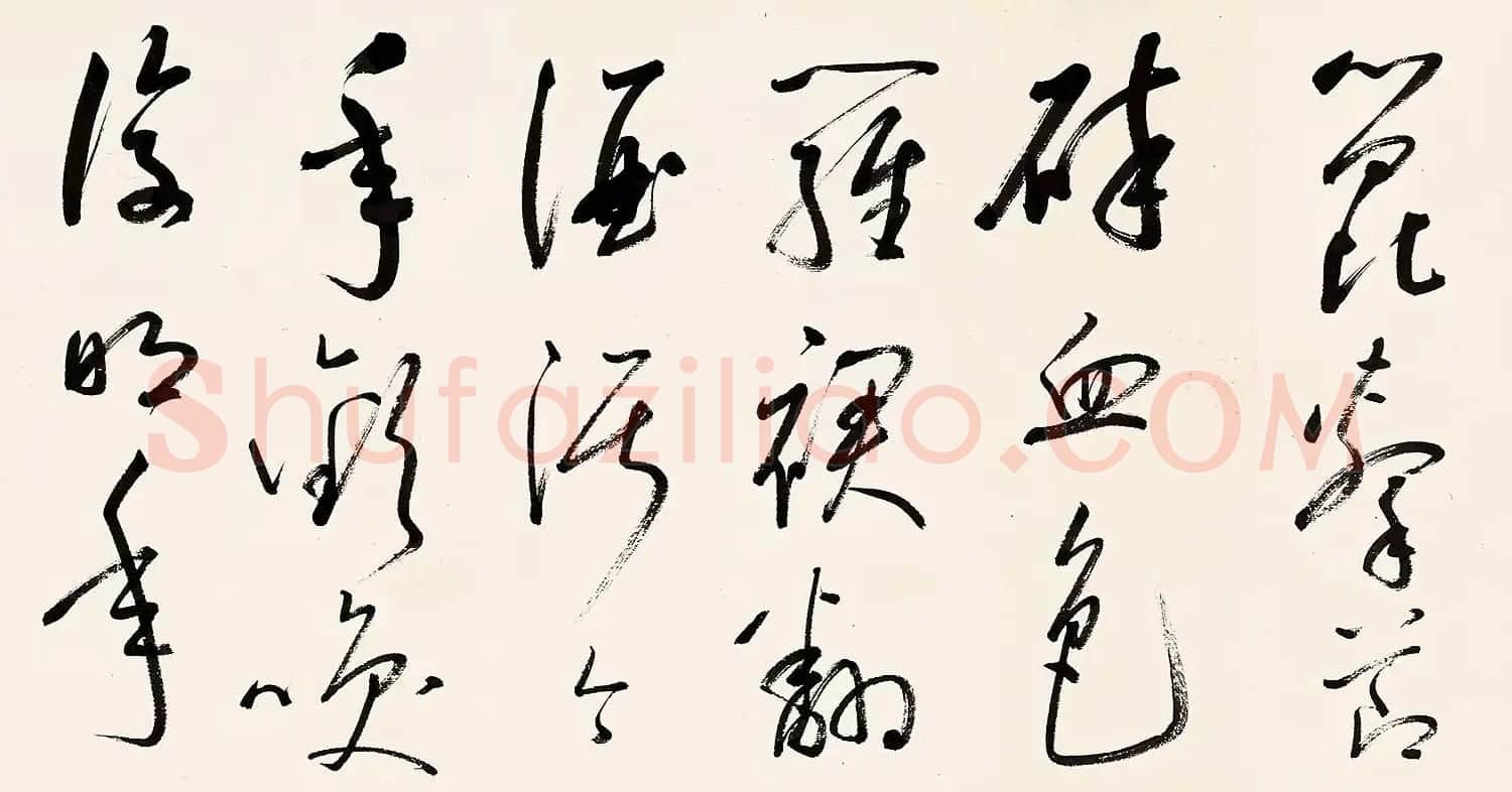启功草书手卷《临董其昌琵琶行》 | 书法长卷