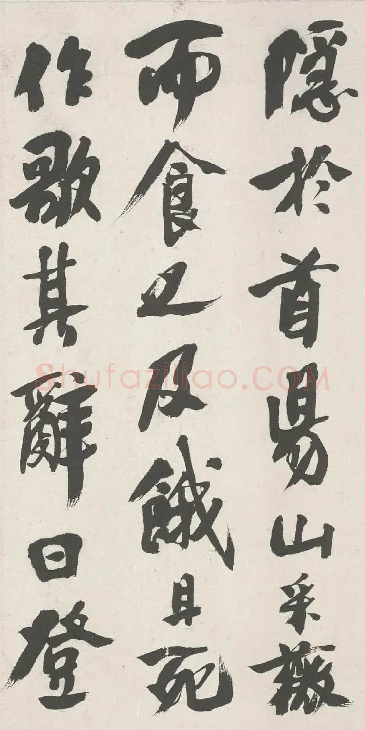 潘霄汉书法作品欣赏《伯夷列传》 | 毛笔书法作品