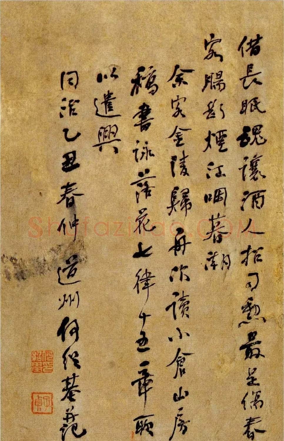 何绍基行书欣赏落花七律诗册 | 名家书法作品精选