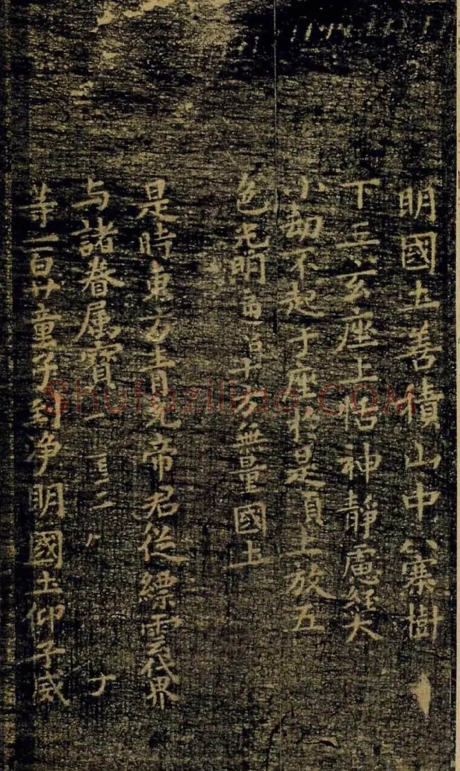 褚河南小楷欣赏《灵宝度人经》 | 书法碑帖