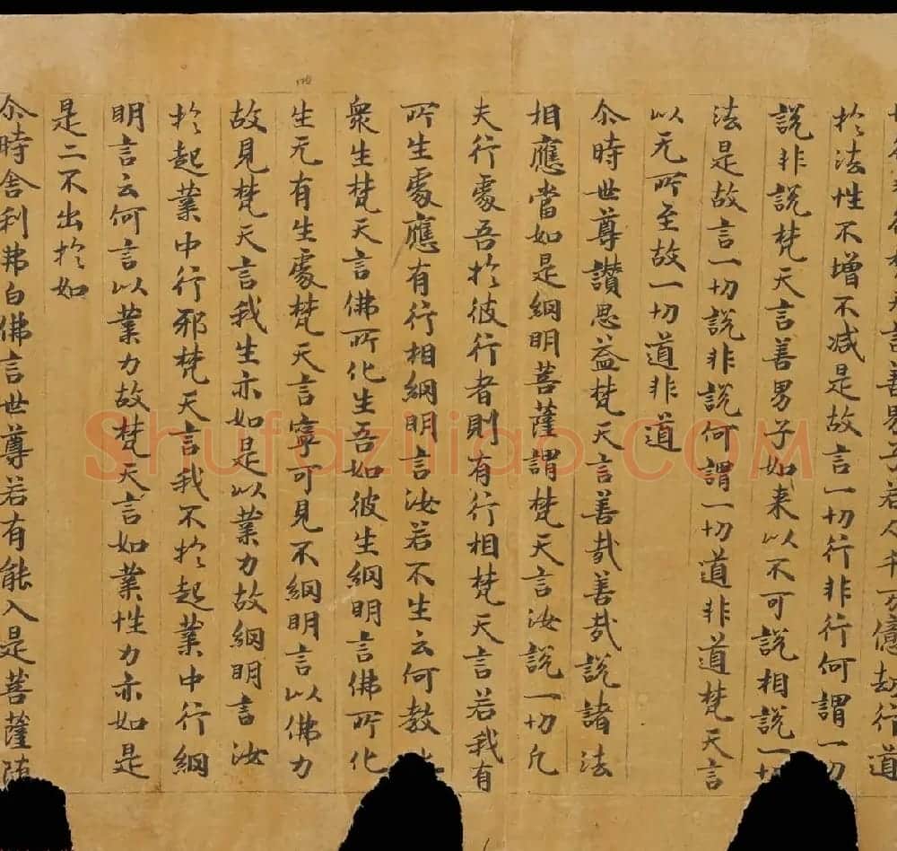 敦煌书法文献《思益梵天所问经卷第二》俄罗斯科学院藏 | 敦煌写经鉴赏