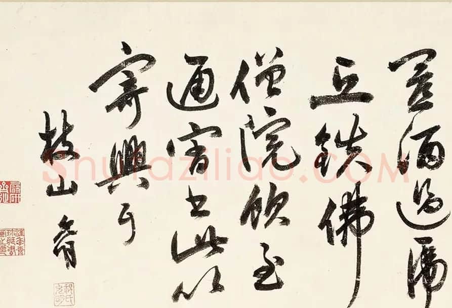 祝允明草书《录自作七言律诗六首》 | 书法长卷