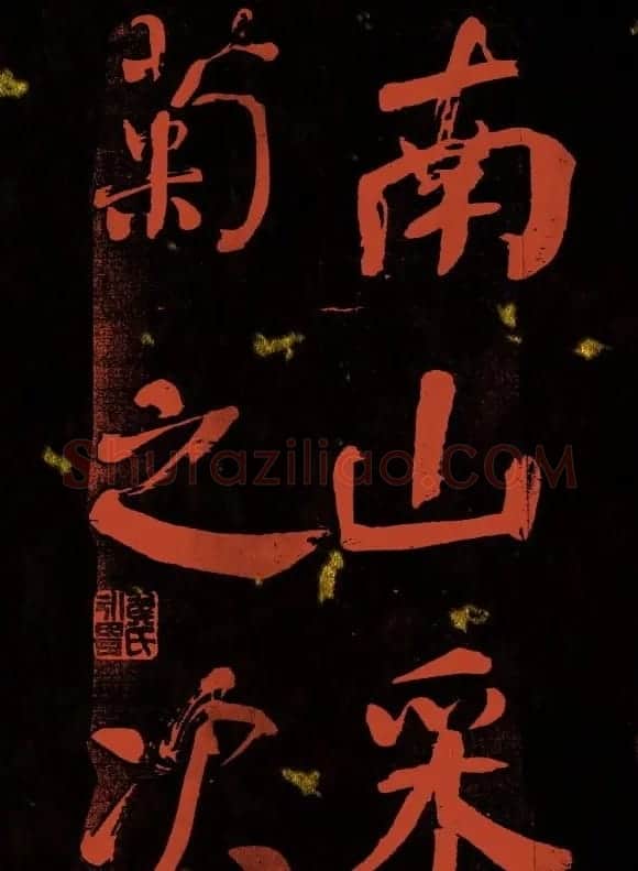 清代何绍基行楷书法册页欣赏 | 名家书法作品精选