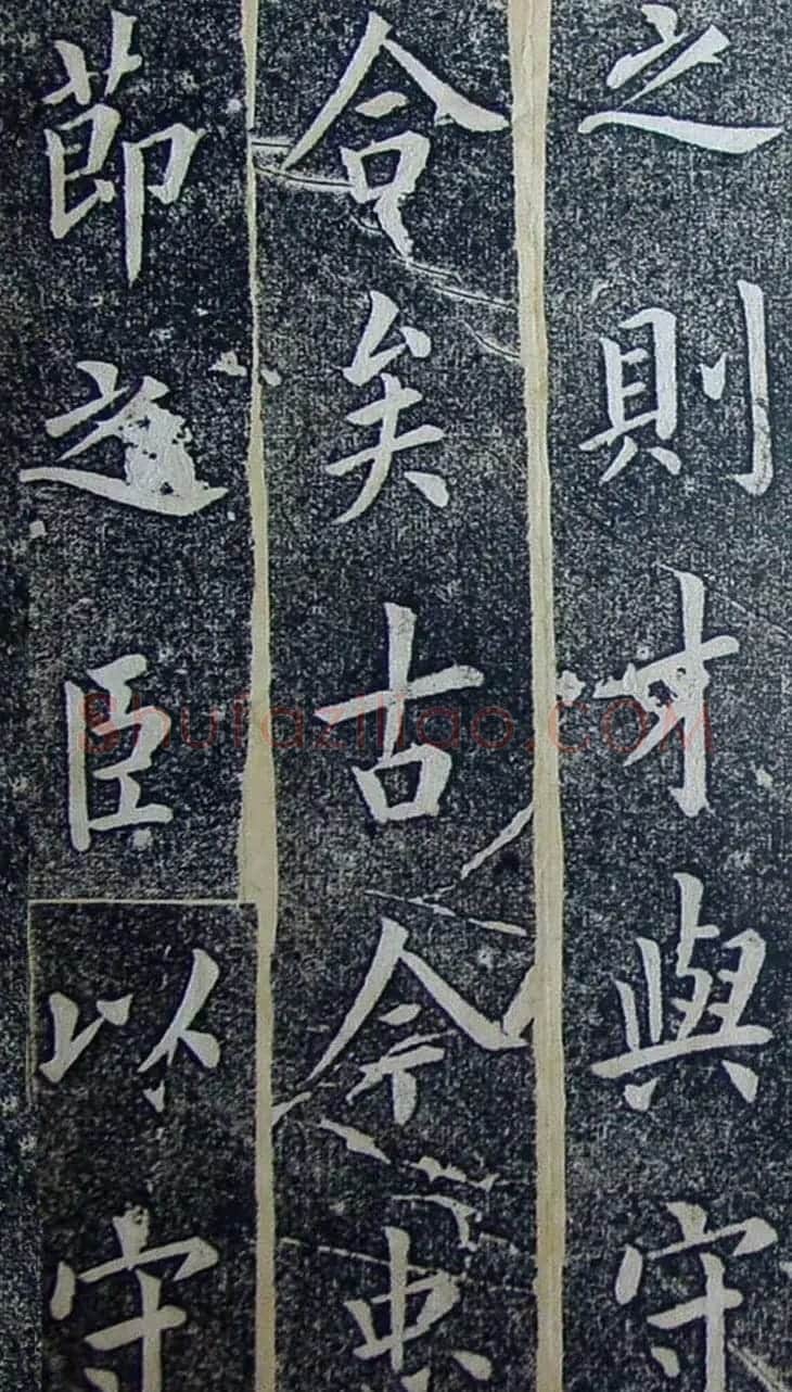 内阁学士翁方纲楷书欣赏《铁公祠记》 | 书法名家作品鉴赏