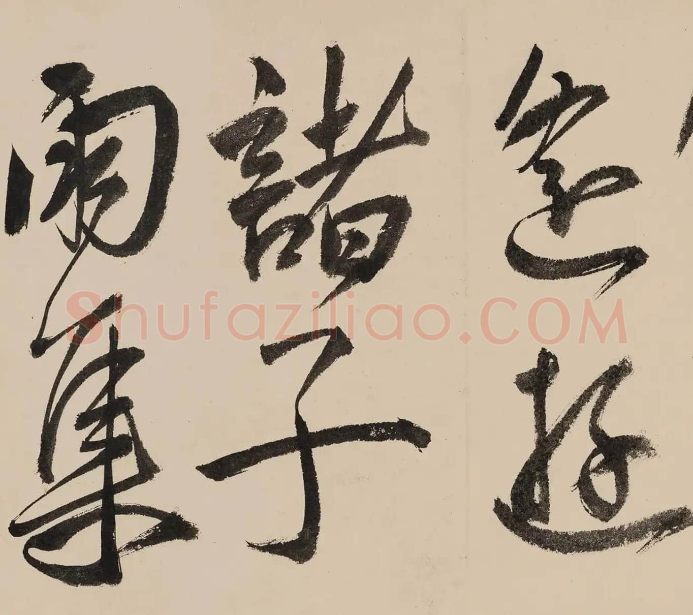 王宠行草书大字《诗帖》卷 | 书法长卷