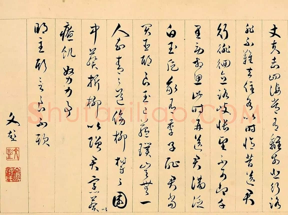 文徵明72岁书画《溪堂䜩别图》8797.5万元成交 | 传世书法作品精选