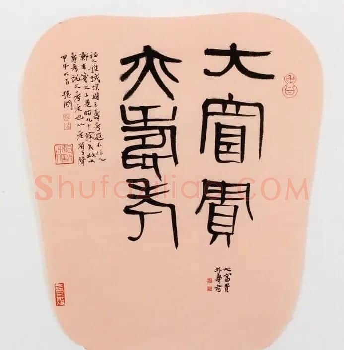 职业书家狼湖扇面书法作品欣赏 | 书法作品欣赏