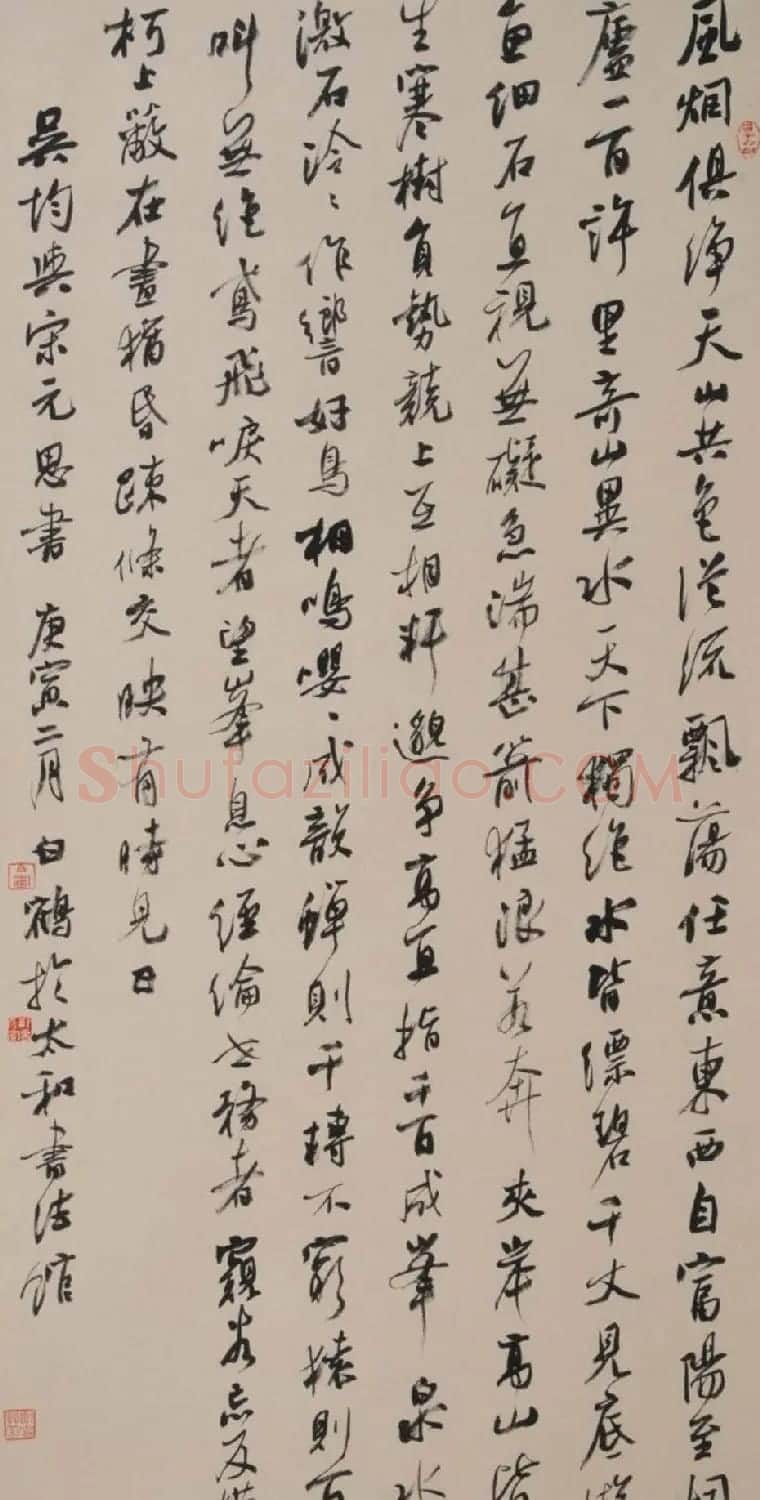 青年艺术家白鹤书法作品欣赏 | 书法作品鉴赏