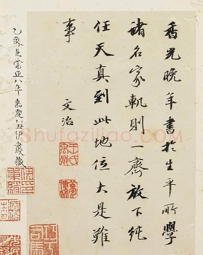 董其昌81岁行书《圆悟佛果禅师法语册》 | 名家书法作品赏析