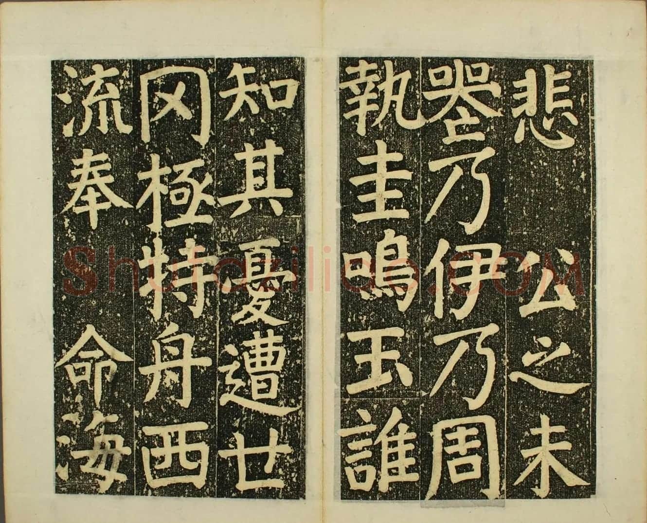 日本须藤温集颜真卿楷书《下毛野国天明乡菅神庙碑铭并序》 | 书法名家作品欣赏