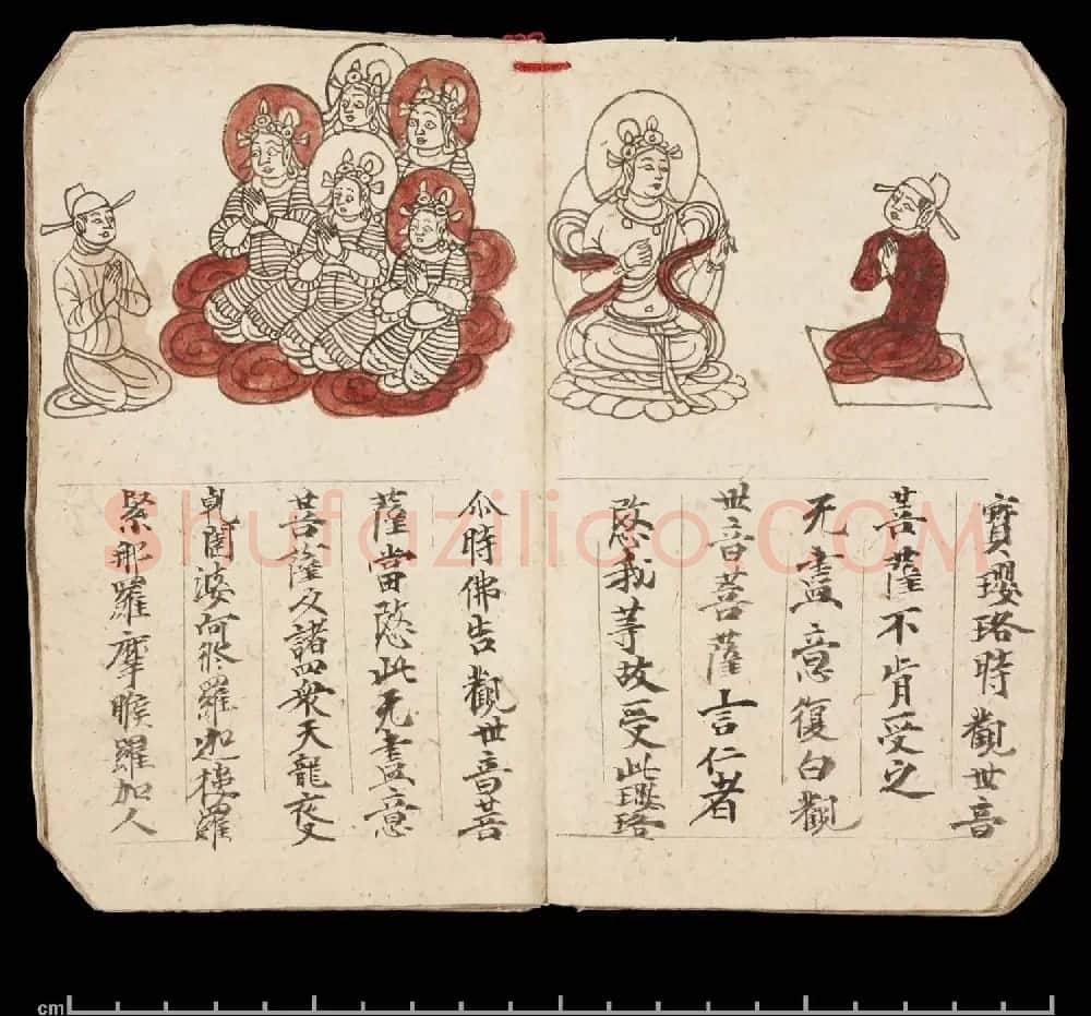 彩绘敦煌遗书《妙法莲华经·观世音菩萨普门品》大英图书馆藏 | 敦煌写经欣赏