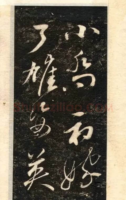 苏轼书法大江东去 | 软笔书法作品