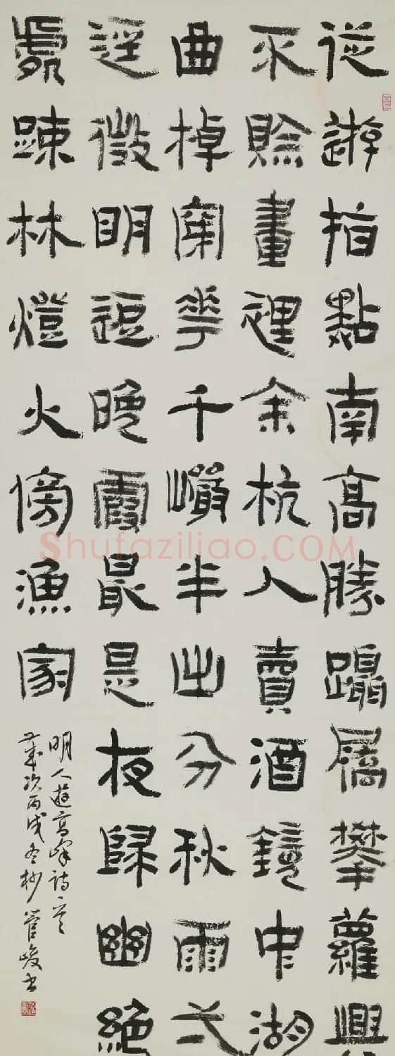 江苏管峻书法作品欣赏 | 书法作品赏析