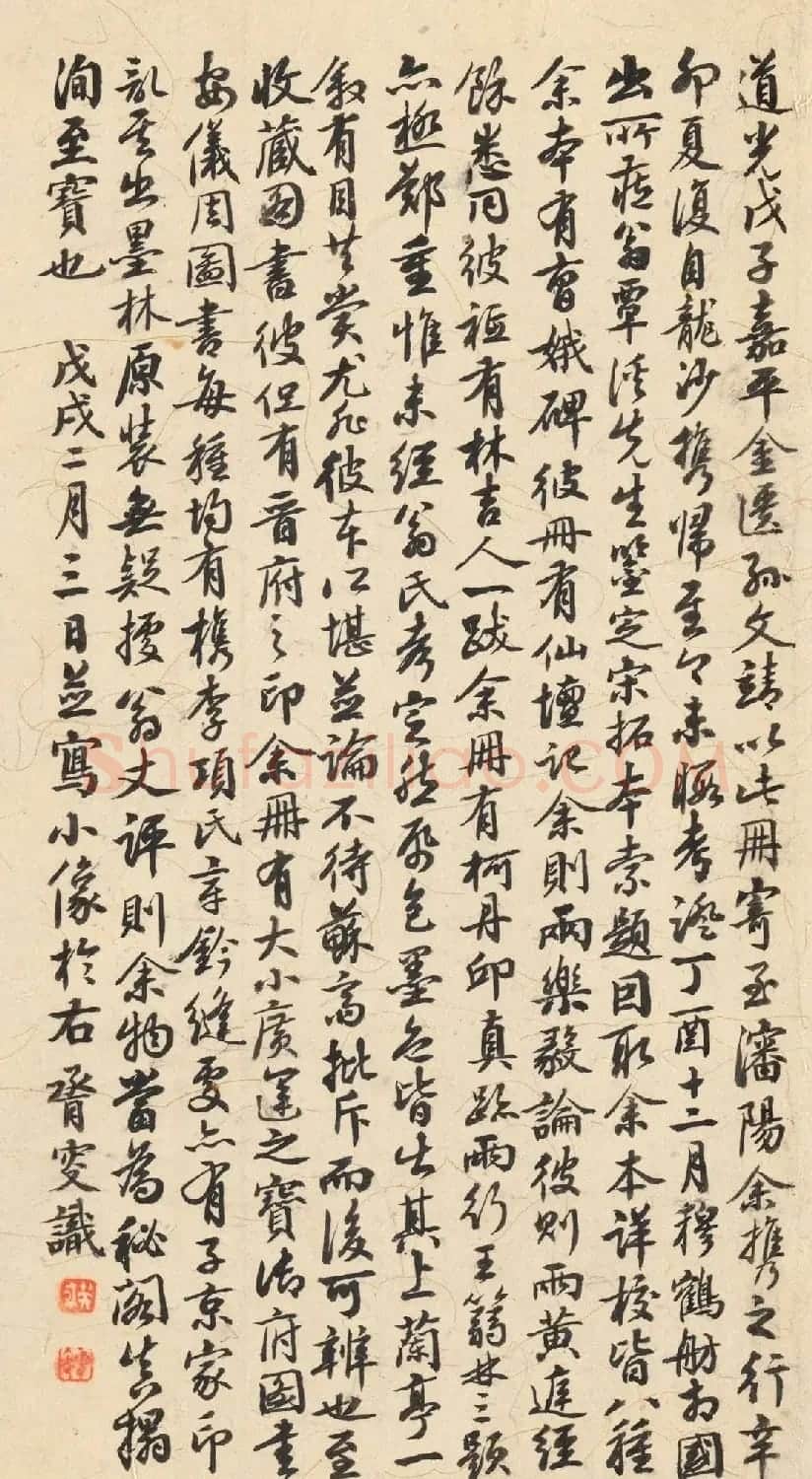 晋唐小楷法书八种旧拓本 美国藏 | 毛笔书法作品