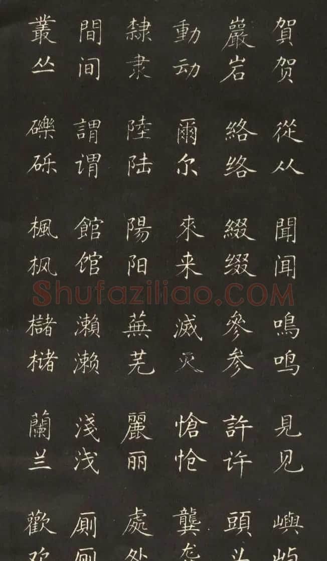 姜东舒小楷字帖欣赏《永州八记》 | 软笔楷书字帖
