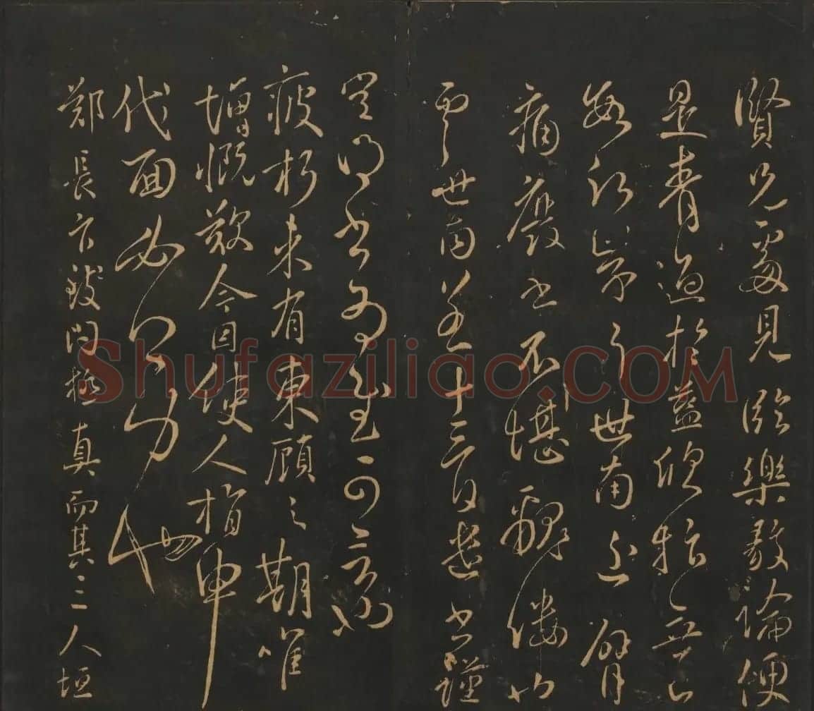 南朝唐代名家书帖《宝贤堂集古法帖》两卷 | 书法碑帖