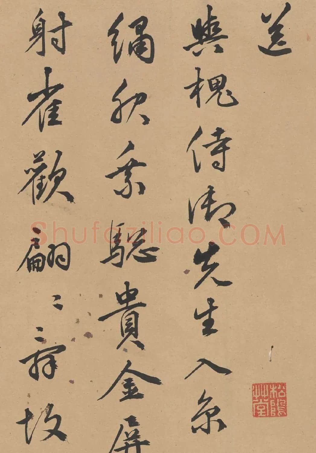 顾璘行书《送友人谢少南入京》 | 书法作品赏析