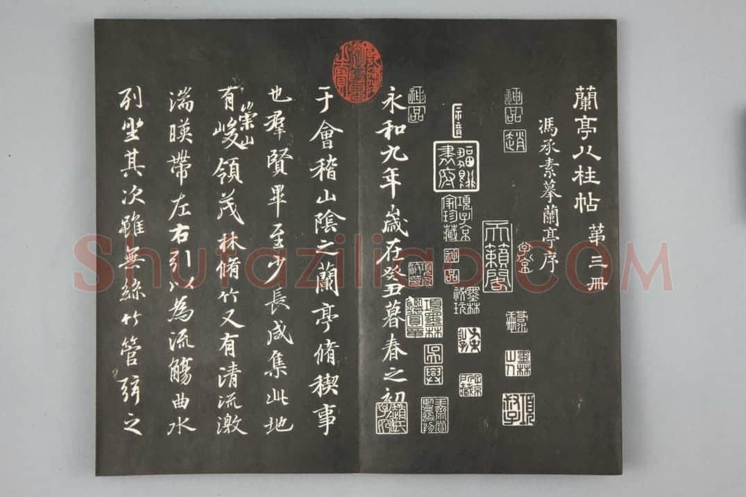 清拓《兰亭八柱帖》冯承素摹兰亭序 | 故宫铭刻类藏品
