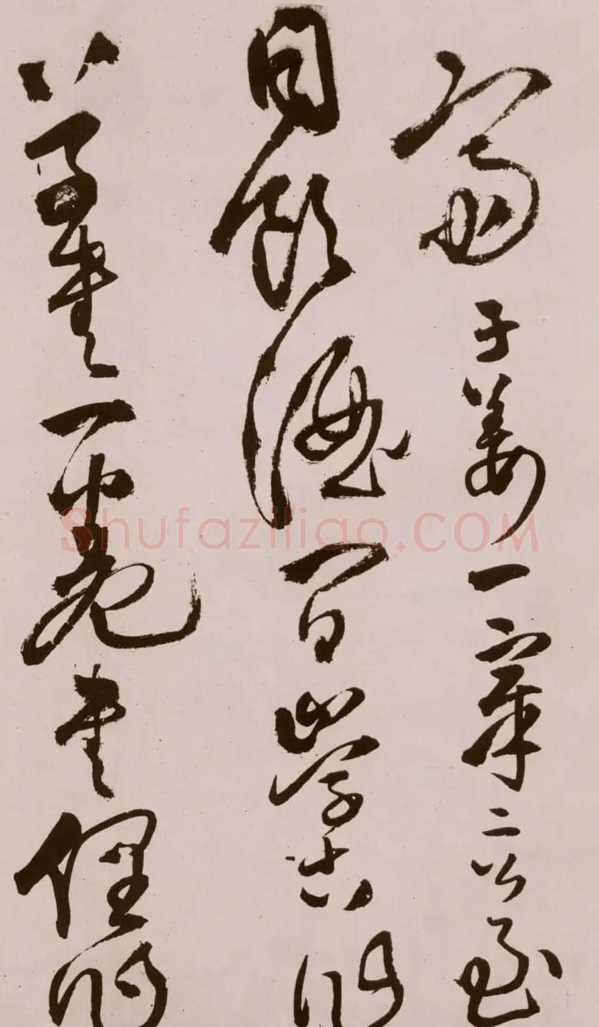 王铎《草书诗卷》附跋文 | 名家书法作品精选